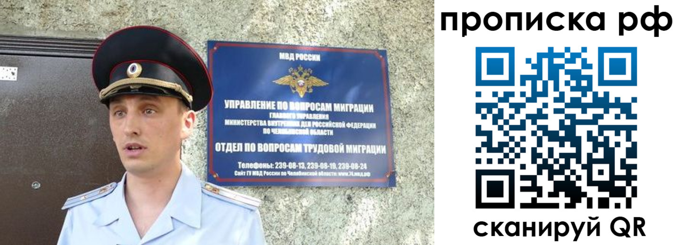 временная регистрация недорого в Красновишерске