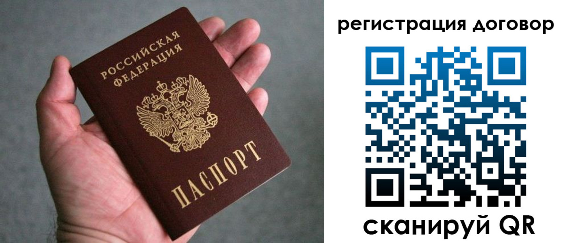 временная регистрация адрес в Красновишерске