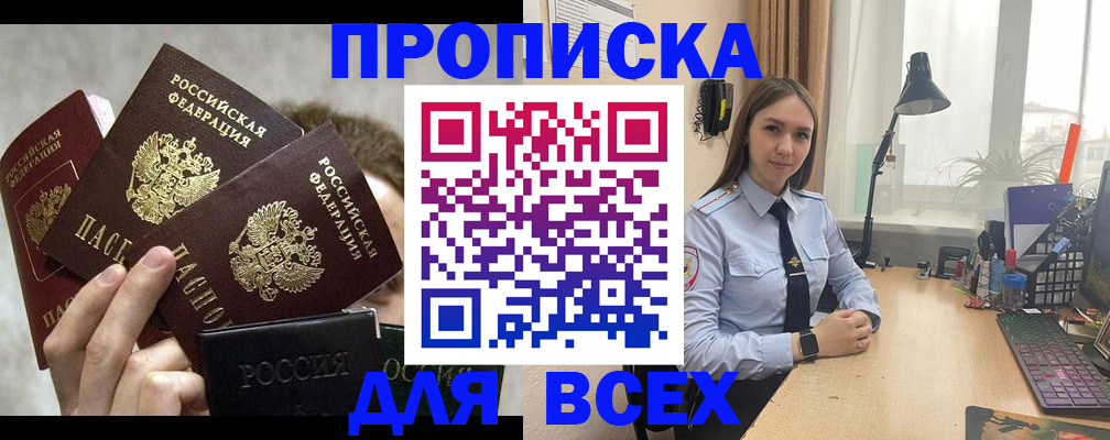 временная регистрация госуслуги в Красновишерске