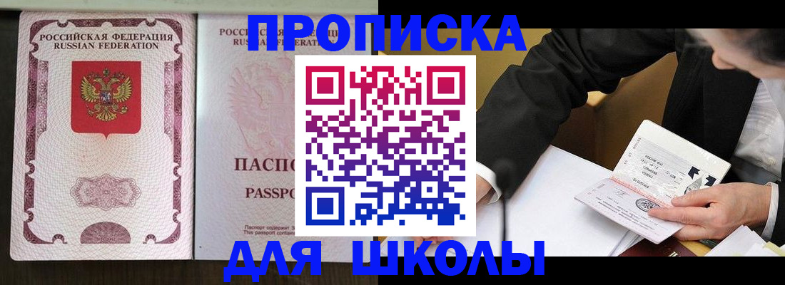 где прописаться в Красновишерске