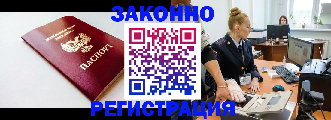временная регистрация в Красновишерске